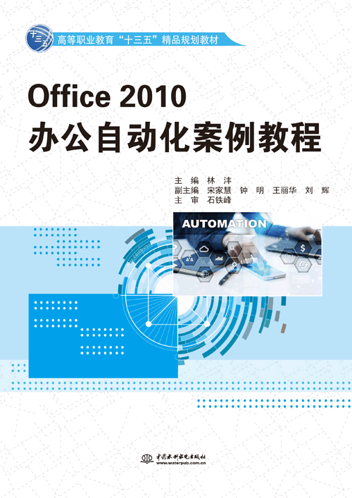 Office 2010�k���Ԅӻ������̳�
