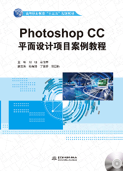 Photoshop CCƽ���OӋ�Ŀ�����̳�