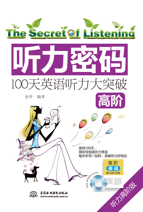  (t��ng)���ܴa��100����AӢ�Z(y��) (t��ng)����ͻ��