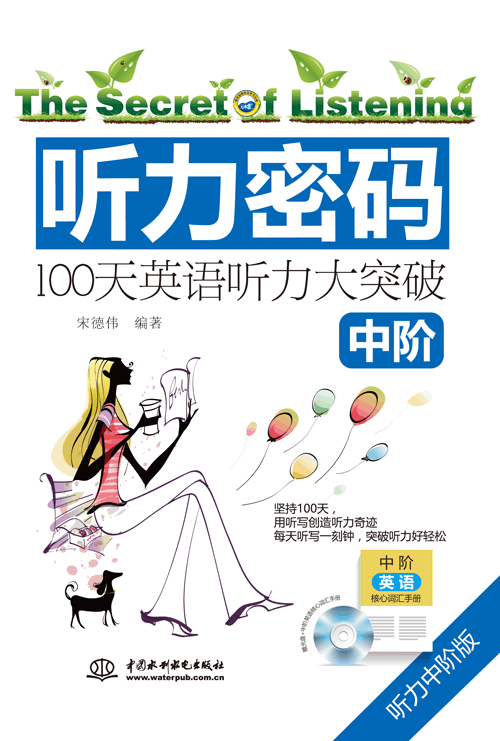  ���ܴa��100�����AӢ�Z ����ͻ��