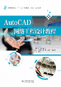 AutoCAD �W(w��ng)�j�����OӋ�̳�