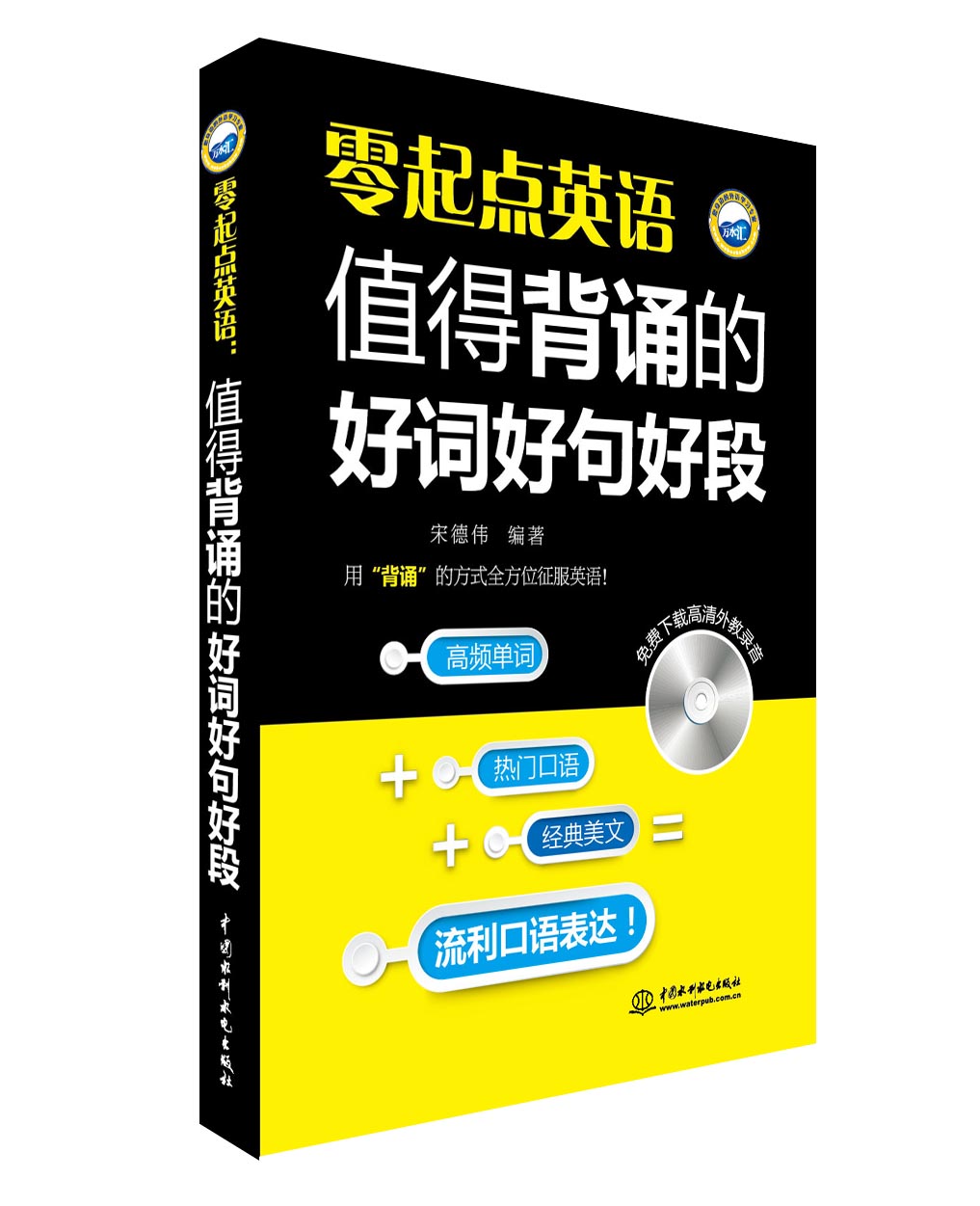 �����c(di��n)Ӣ�Z��ֵ�ñ��b�ĺ��~�þ�ö�