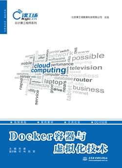 Docker�����c̓�M�����g(sh��)