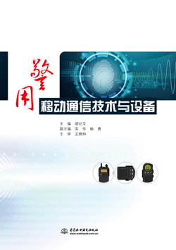 �����Ƅ�ͨ�ż��g(sh��)�c�O(sh��)��