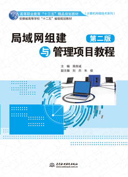 ����W(w��ng)�M���c�����Ŀ�̳̣��ڶ��棩