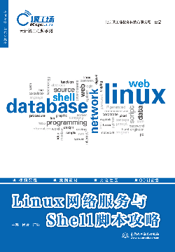 Linux�W(w��ng)�j(lu��)����(w��)�cShell�_������