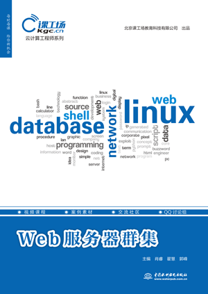  Web����(w��)��Ⱥ��