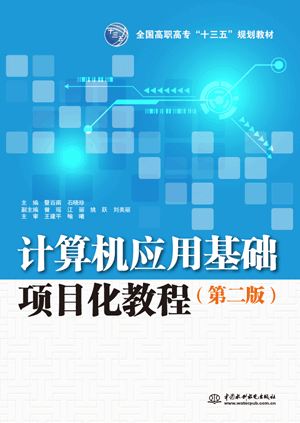 Ӌ��C���û��A�Ŀ���̳̣��ڶ��棩