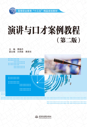 ���v�c�ڲŰ����̳̣��ڶ��棩