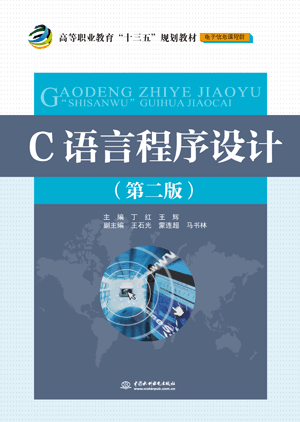 C�Z�Գ����O(sh��)Ӌ(j��)���ڶ��棩