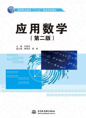 ��(y��ng)�Ô�(sh��)�W(xu��)���ڶ��棩