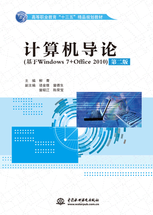 Ӌ��C��(d��o)Փ������Windows 7+Office 2010�����ڶ��棩