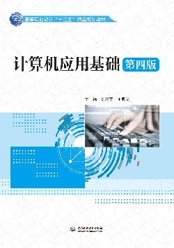 Ӌ��C��(y��ng)�û��A(ch��)�����İ棩