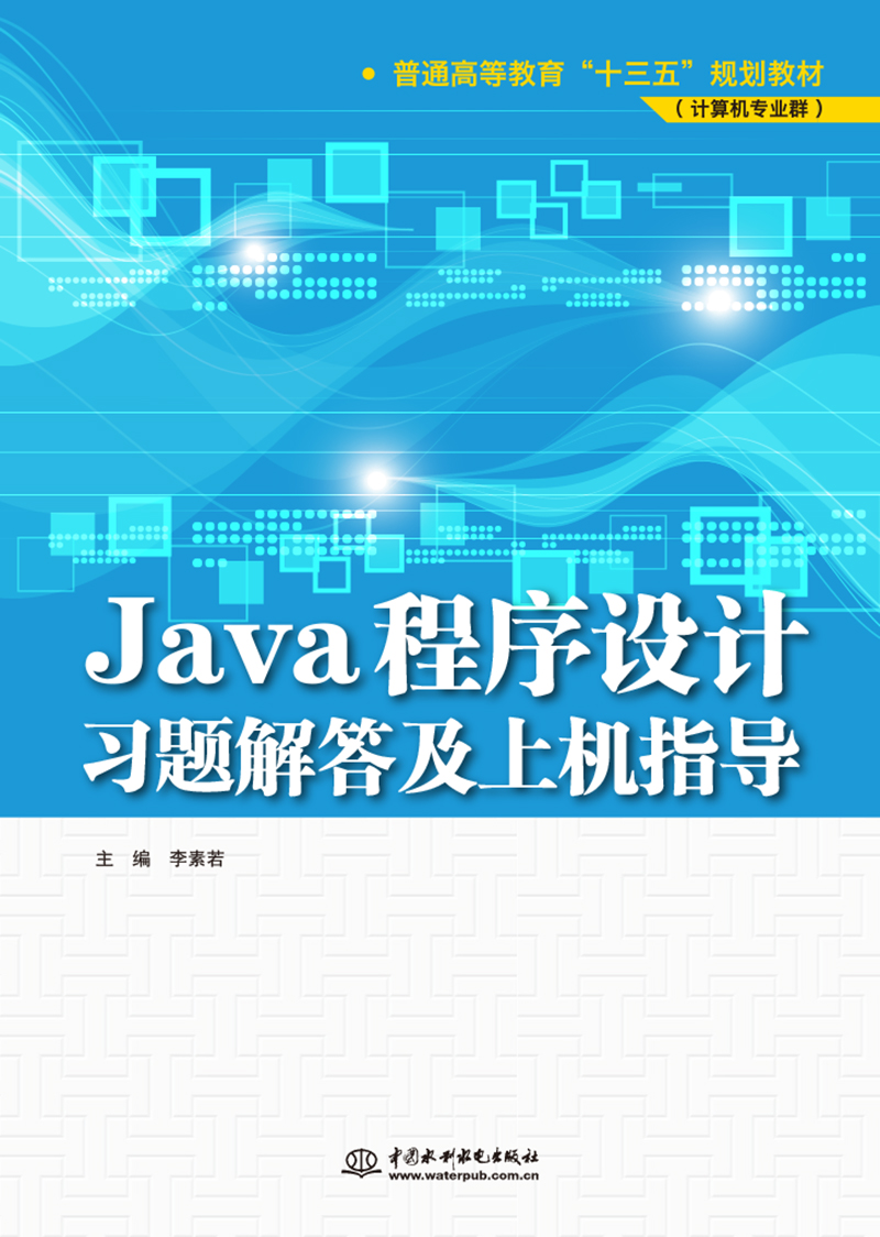 Java�����O(sh��)Ӌ(j��)��(x��)�}����ϙC(j��)ָ��(d��o)