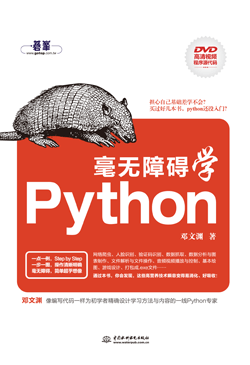 ���o�ϵK�W(xu��)Python