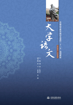 ��W(xu��)�Z��