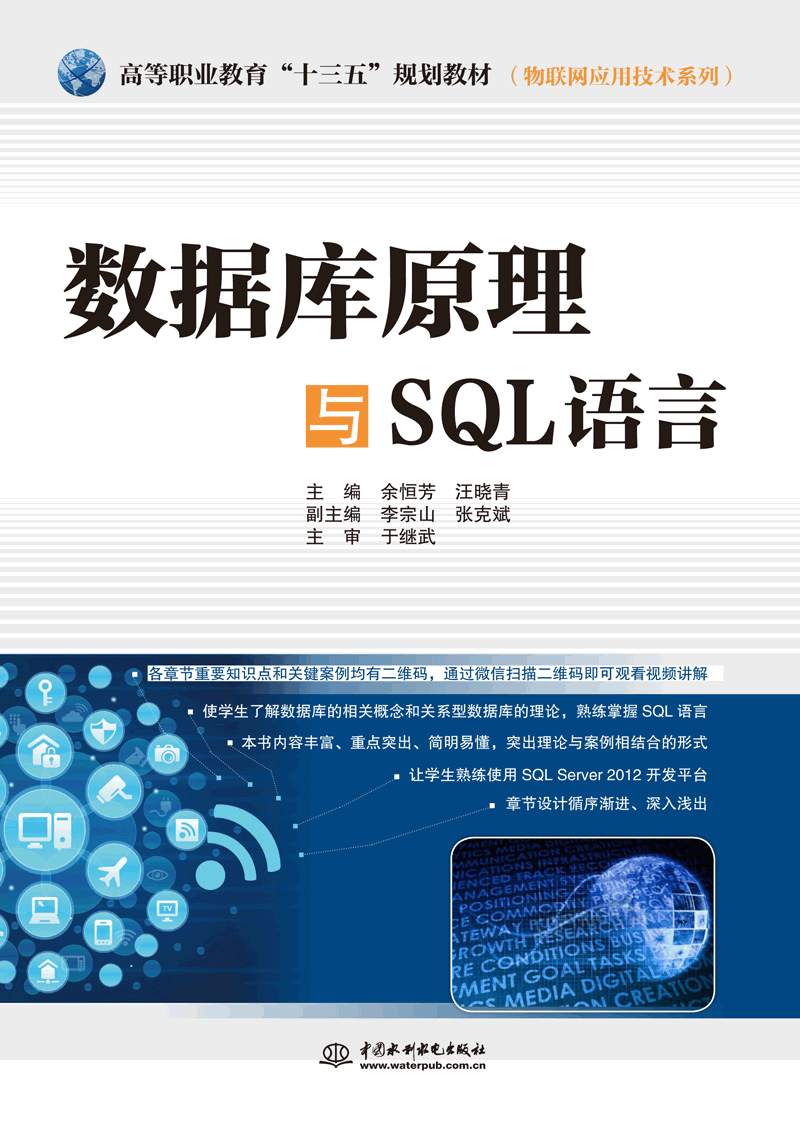 ��(sh��)��(j��)��ԭ���cSQL�Z��