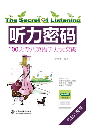  (t��ng)���ܴa��100�쌣��Ӣ�Z(y��) (t��ng)����ͻ��