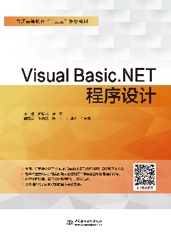 Visual Basic.NET�����O(sh��)Ӌ