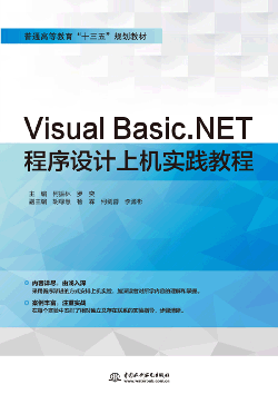 Visual Basic.NET�����O(sh��)Ӌ�ϙC(j��)���`�̳�