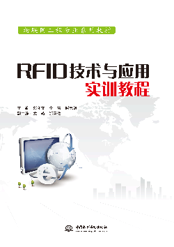 RFID���g�c���Ì�Ӗ�̳�