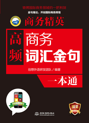 �̄վ�Ӣ�����l�̄��~�R�����һ��ͨ