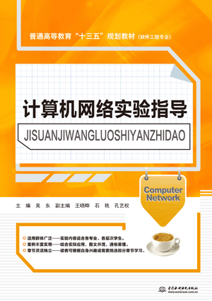 Ӌ(j��)��C(j��)�W(w��ng)�j(lu��)��(sh��)�(y��n)ָ��(d��o)