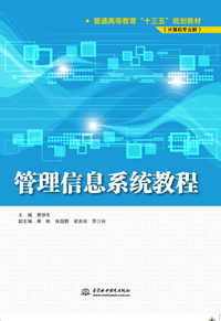 ������Ϣϵ�y(t��ng)�̳�