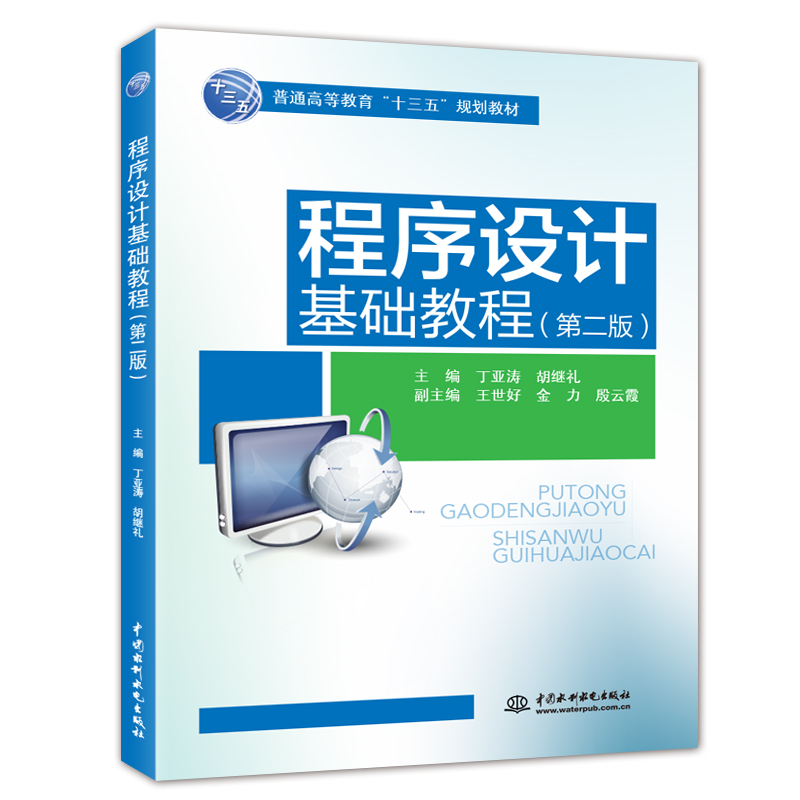 �����O(sh��)Ӌ���A(ch��)�̳̣��ڶ��棩