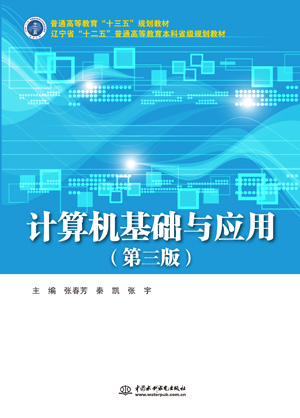 Ӌ��C(j��)���A(ch��)�c��(y��ng)�ã������棩