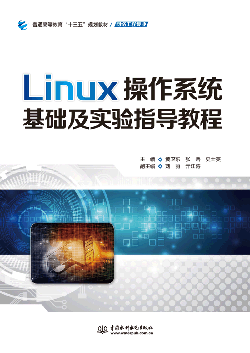 Linux����ϵ�y(t��ng)���A(ch��)����(sh��)�(y��n)ָ��(d��o)�̳�