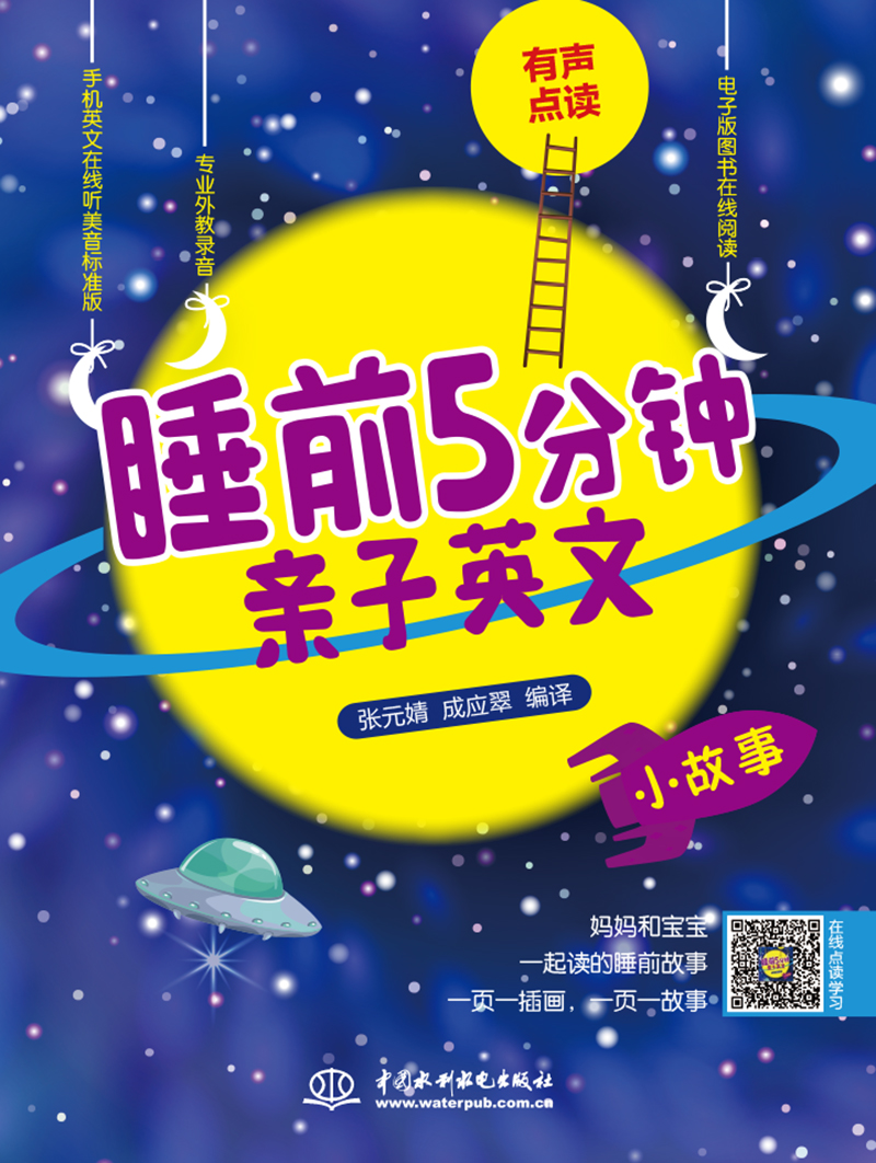 ˯ǰ5����H��Ӣ�ġ�С����