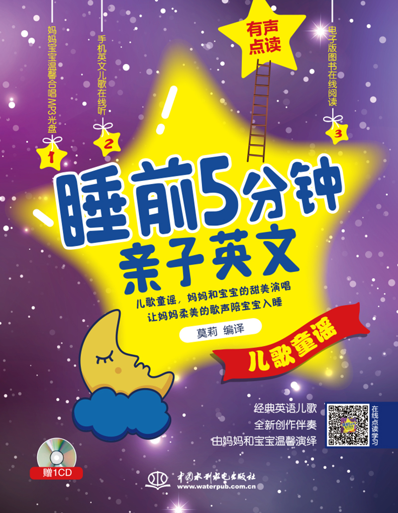 ˯ǰ5����H��Ӣ�ġ�����ͯ�{