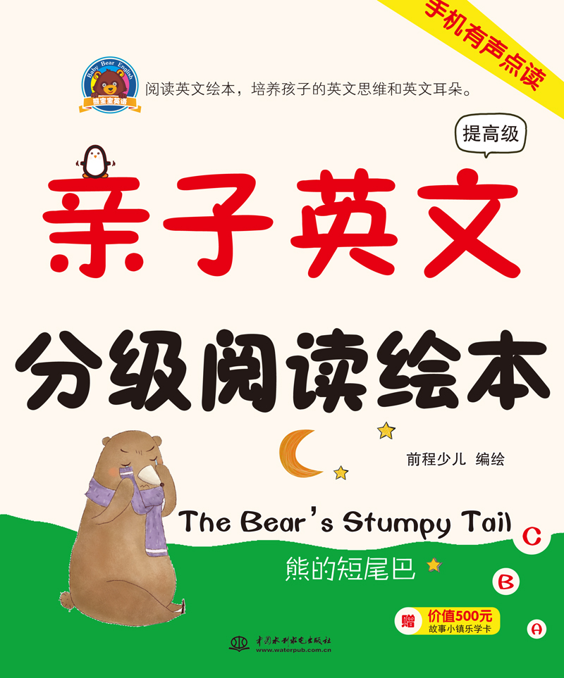 �H��Ӣ�ķּ�(j��)��x�L��  ��߼�(j��)