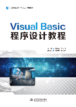 Visual Basic�����O(sh��)Ӌ�̳�