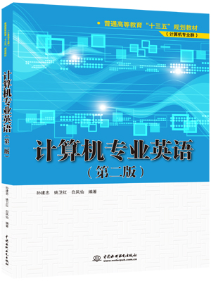 Ӌ(j��)��C(j��)���I(y��)Ӣ�Z���ڶ��棩