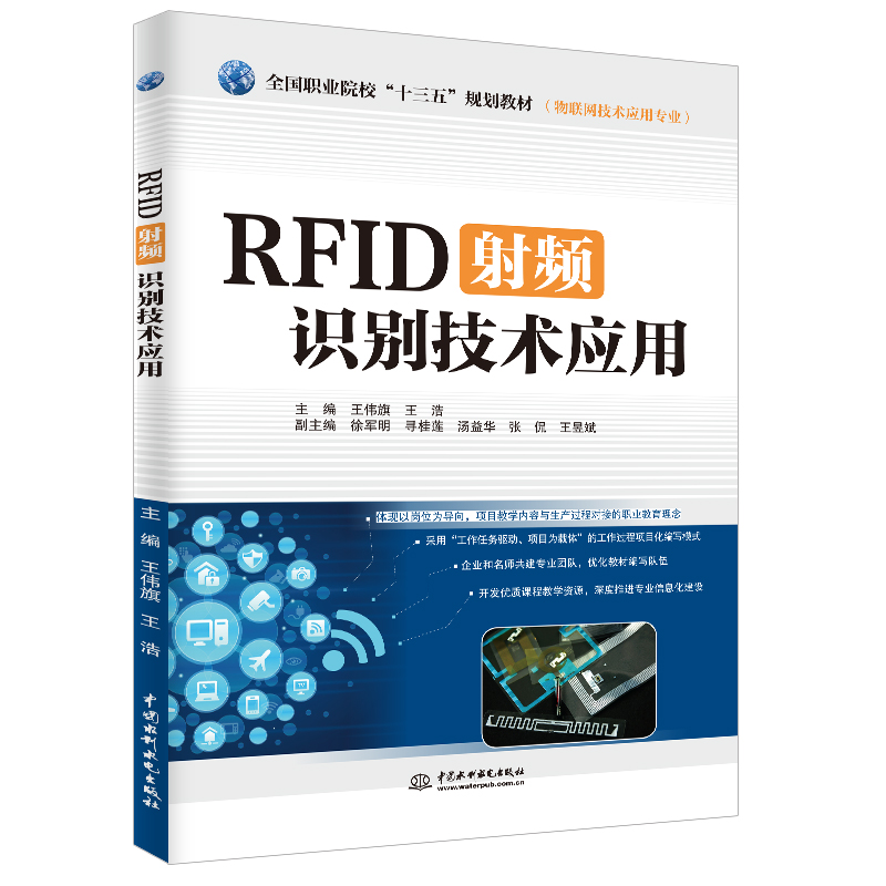 RFID���l�R�e���g(sh��)���ý̳�  