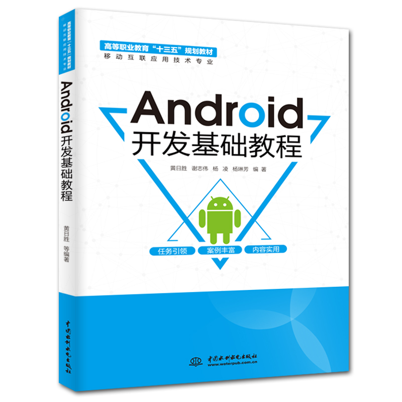 Android�_�l(f��)���A(ch��)�̳�
