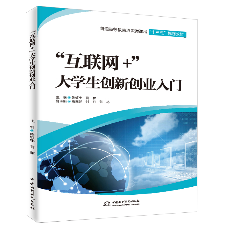   ����(li��n)�W(w��ng)+����W(xu��)����(chu��ng)��(chu��ng)�I(y��)���T