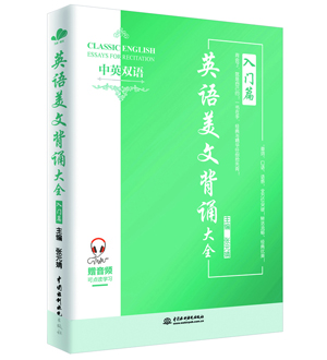 Ӣ�Z(y��)���ı��b��ȫ���T(m��n)ƪ