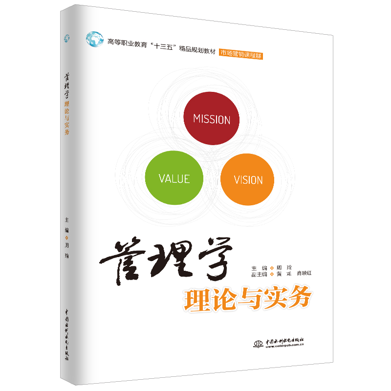 ����W(xu��)��Փ�c��(sh��)��(w��)