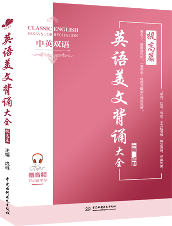 Ӣ�Z(y��)���ı��b��ȫ���ƪ����Ӣ�p�Z(y��)��