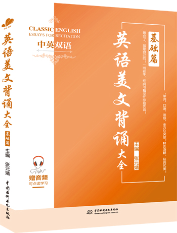 Ӣ�Z(y��)���ı��b��ȫ���A(ch��)ƪ����Ӣ�p�Z(y��)��