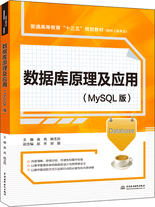��(sh��)��(j��)��ԭ�������ã�MySQL�棩
