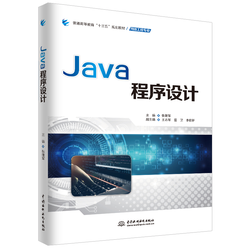 Java�����O(sh��)Ӌ
