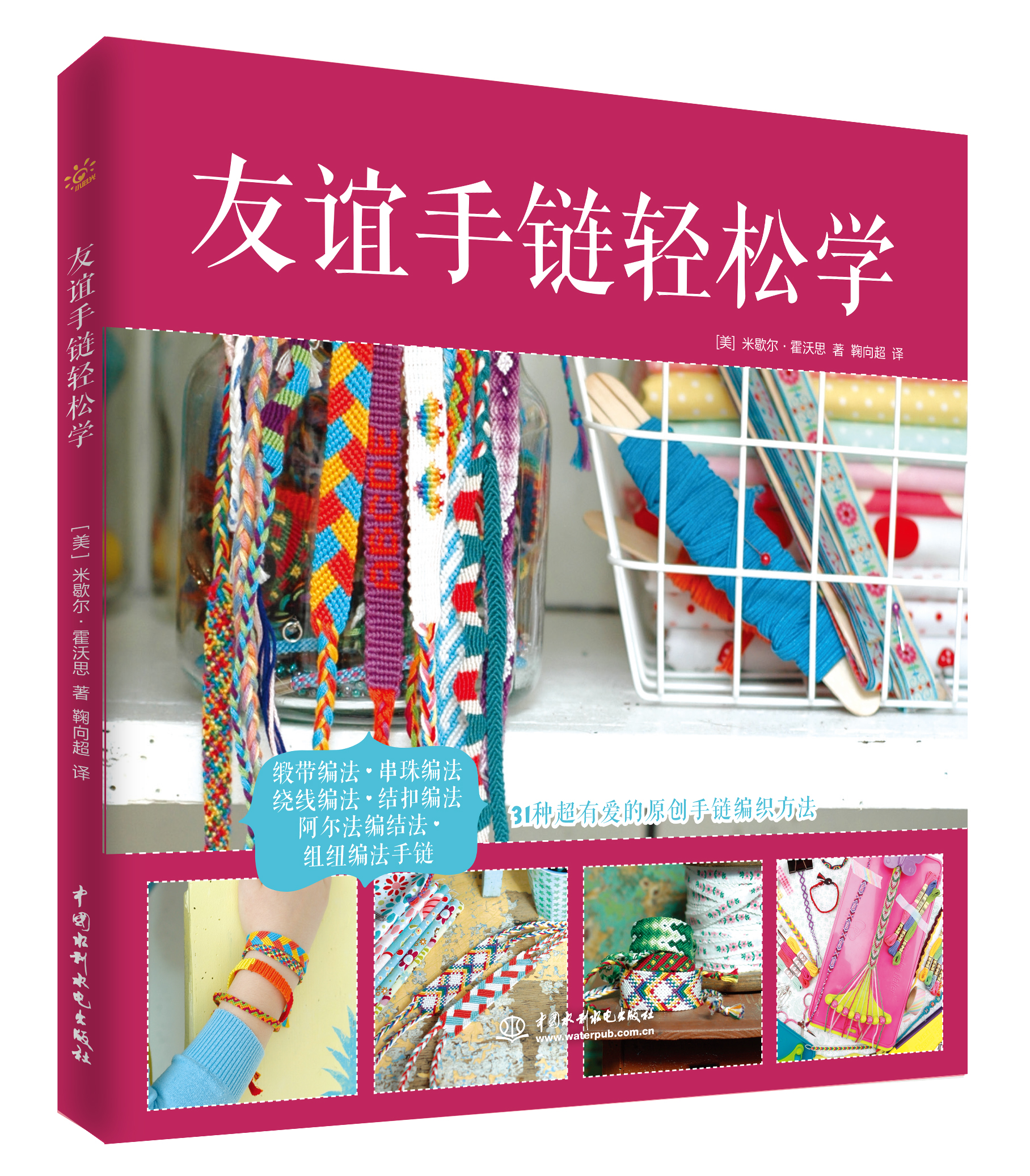 ���x����p�ɌW(xu��)