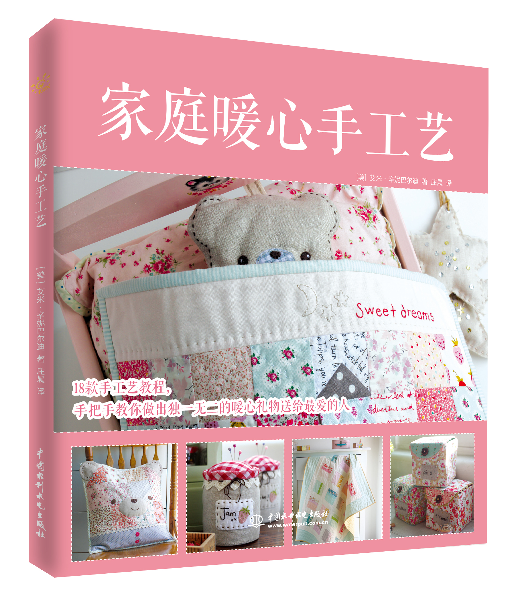 ��ͥů���ֹ�ˇ