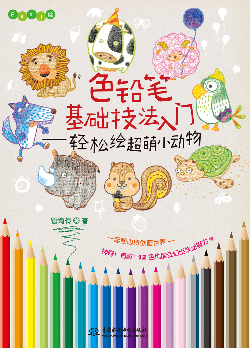 ɫ�U�P���A�������T���p���L����С����