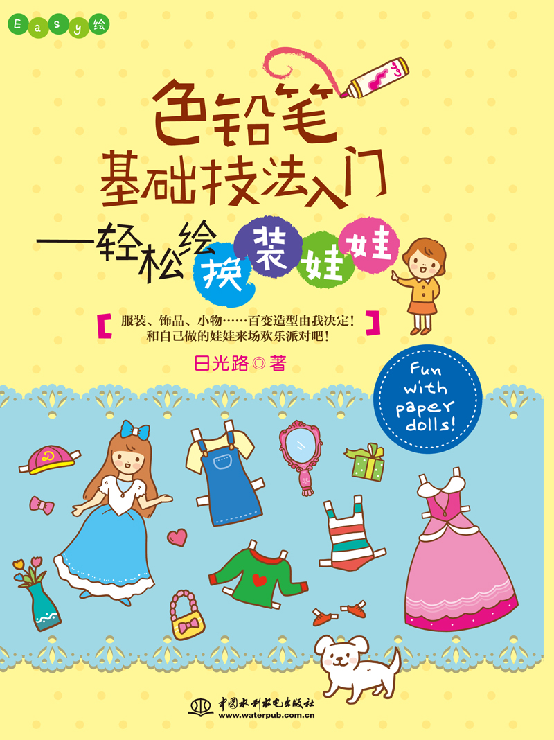 ɫ�U�P���A�������T �p���L�Q�b����