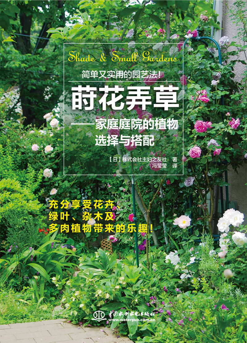 �P��Ū�ݡ�����ͥͥԺ��ֲ���x���c����